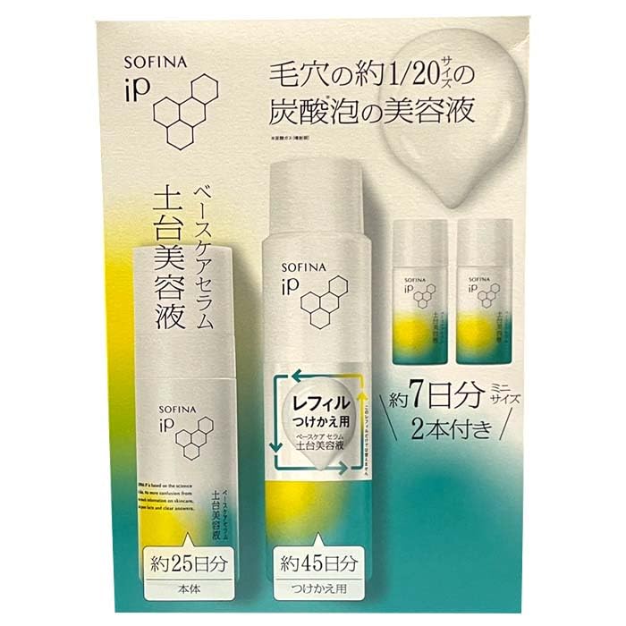 Amazon.co.jp: 【 コストコ 】花王 SOFINA IP 土台美容液 ベースケア